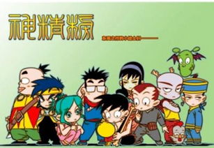 神精榜游戏,奇幻世界中的冒险与成长之旅