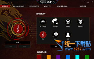增强游戏音效,探索增强游戏音效的魅力