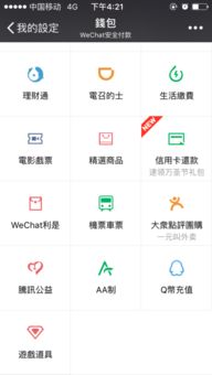 打走不开心游戏官网版2024 