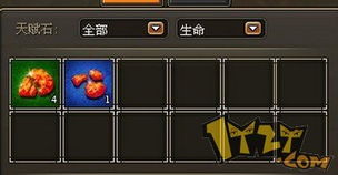 未转变者4.0破解版无限血量 