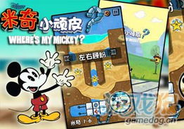 乐逗游戏平台手机版正版2024最新下载 