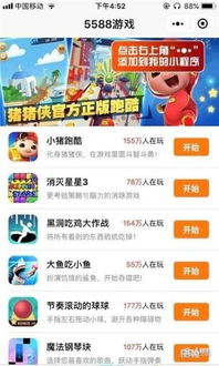 合成188小游戏官方版手机下载安装v3.43.21安卓版 