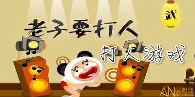 两个人的游戏挑战 