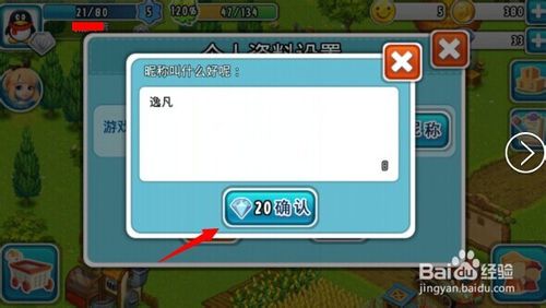 取名宝生肖取名 