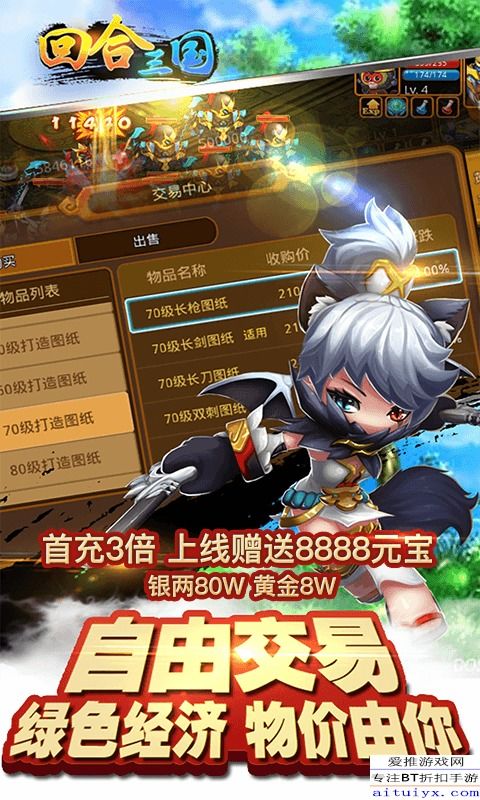 戒指融合游戏官方最新版2024下载 