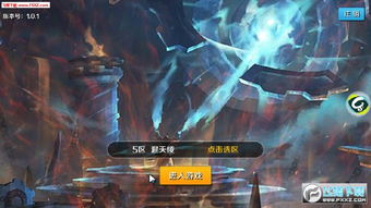 VOVG智能耳机安卓版 