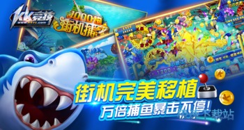 夺宝武林mud游戏下载官方最新版2024 