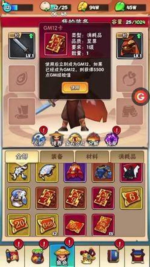 泡泡大作战游戏手机游戏 