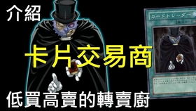 游戏王Neuron 
