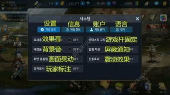 我的属性人类属性测试器 