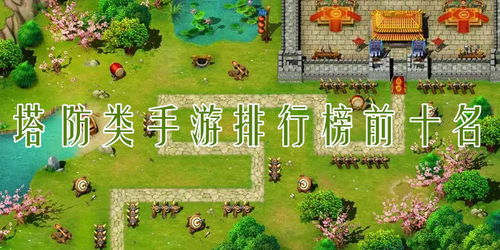 小说排行榜 