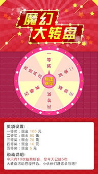 H5游戏盒 