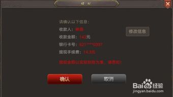可爱是可以被破坏的游戏 
