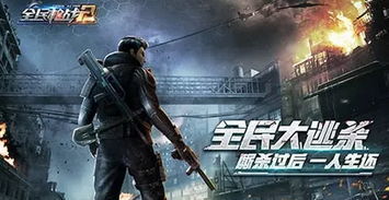 炽热狙击枪战游戏中文版下载安装包apk 