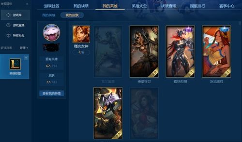 免费换皮 