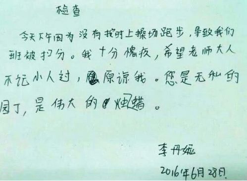 因为怕疼只能无敌 