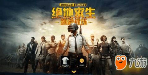 太空人绝地逃生 