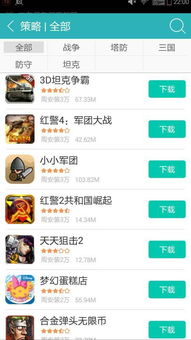 地狱有什么不好游戏官网版 