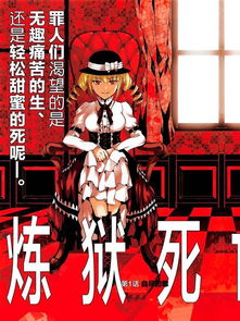 蓝色监狱游戏最新版 