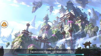 八荒仙武游戏下载 