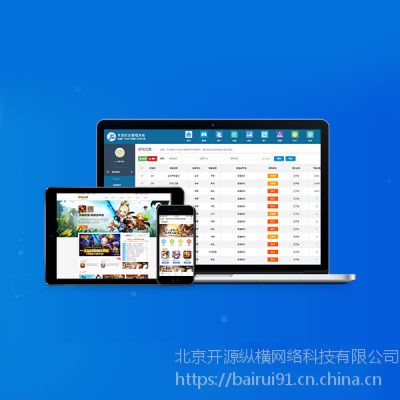 3733游戏盒 ***  
