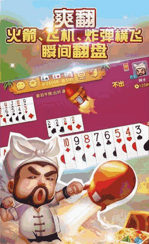 代号花游戏下载 