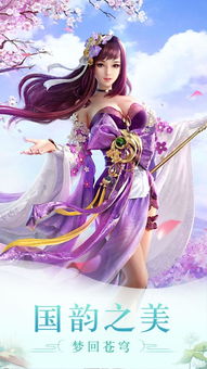传闻魔君是美人 