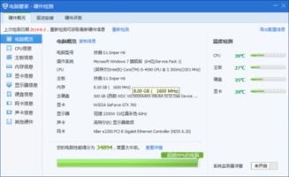 v10玩家免费 