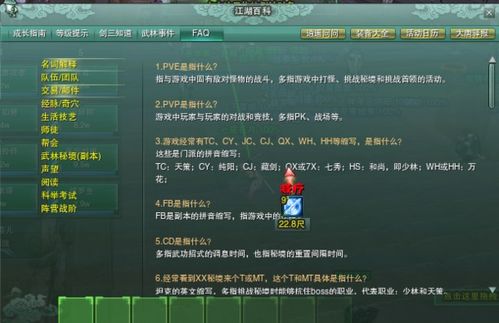 泡泡大作战游戏手机游戏 