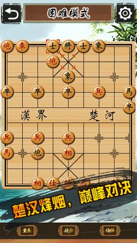 军棋翻翻棋单机版 