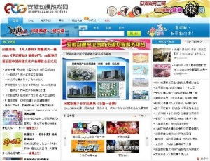 游安徽 
