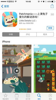 适合跑步身体竞赛3D 