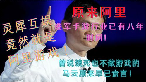 陆军游戏指挥官 