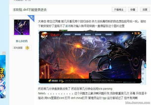 onlyred游戏画质onlyred游戏画质 