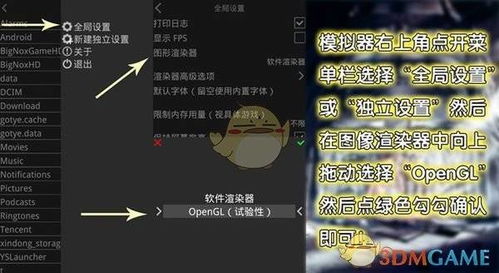 吉里吉里模拟器最新版官网版 