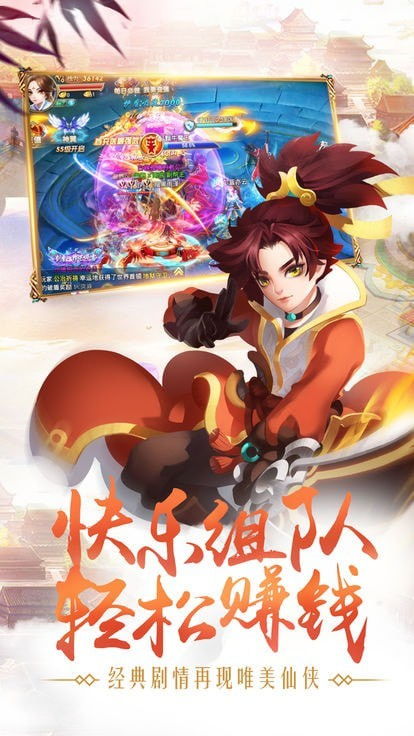 封仙之怒 