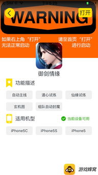 将军请挂机游戏手机最新版2024下载安装 