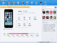 什么什么里奥冒险 