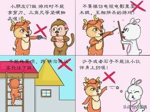开车注意安全 