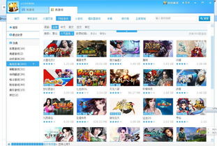 dotamax游戏资讯app安卓官网版下载安装 