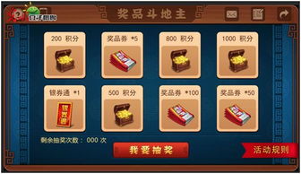 悠闲棋牌2024最新版 