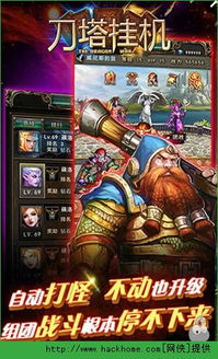 人类游乐场4 