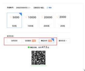 换号吧游戏交易平台 