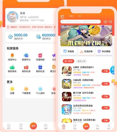 3733游戏盒 ***  