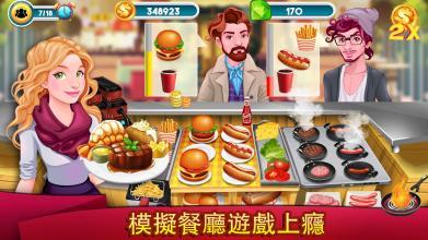世界兔子餐厅游戏最新版2024下载安装 