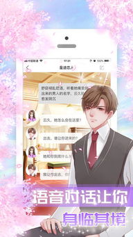 Amongus恋爱模式 