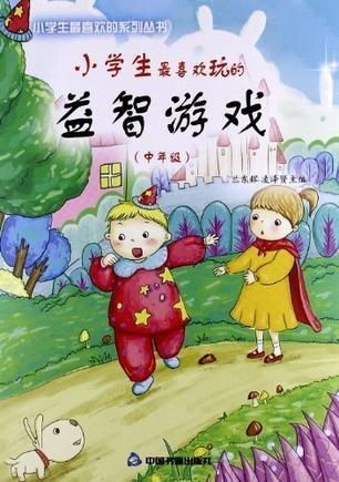 一起作业英语app下载小学生 