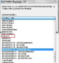 乱码文字生成 