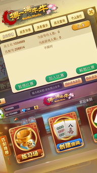 一牛游戏盒子app手机移动客户端下载安装 