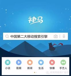 优视屋影视大全历史版本 
